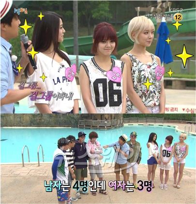 사진= KBS2 '해피선데이-1박2일' 방송캡처