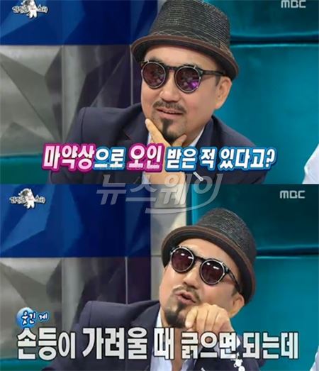 ‘라디오 스타’, 시청률 하락에도 水 예능 1위···‘독주’ 기사의 사진