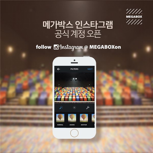 메가박스, 국내 극장 최초 공식 인스타그램 오픈 기사의 사진