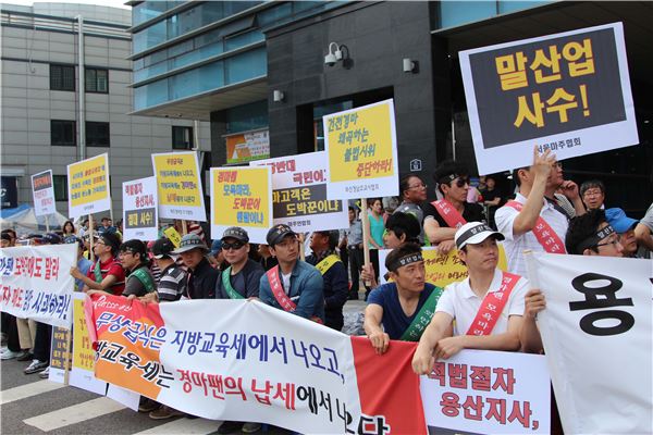 ‘경마팬이 도박꾼이라고?’...농축산엽합 등 관련단체 항의집회 기사의 사진