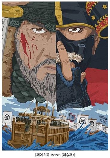 ‘명량’, 메인 예고편 공개 후 대한민국은 ‘이순신 신드롬’ 기사의 사진
