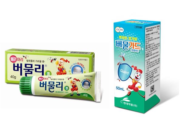 버물리, 버물가드 제품 이미지. 사진=현대약품 제공