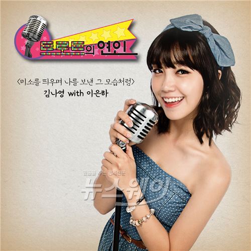 사진= 소니뮤직엔터테인먼트 코리아 제공