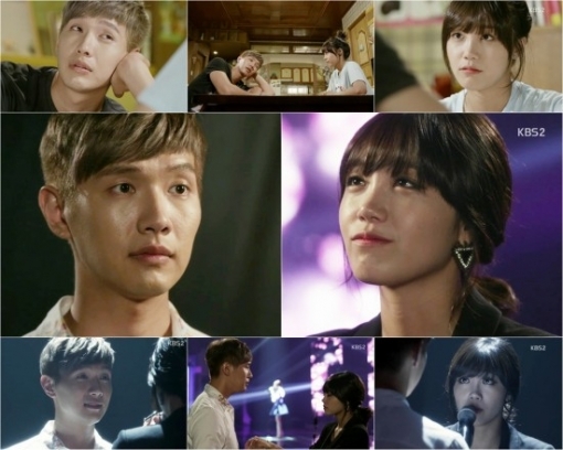 '트로트의 연인' 정은지-지현우 로맨스 예고. 사진=KBS2 '트로트의 연인'