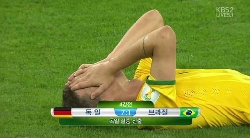 독일-브라질 4강전 7-1대승....결승 진출 사진=KBS화면 캡처