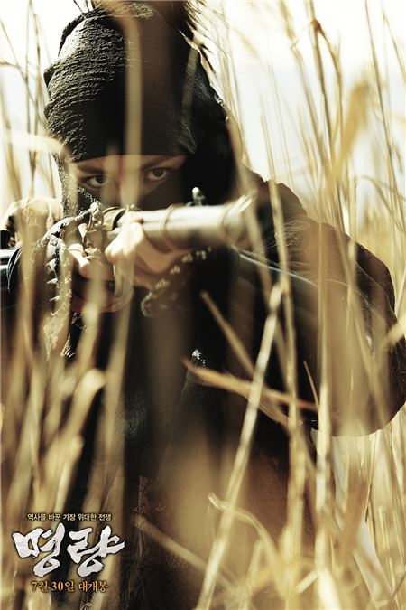 영화 ‘명량’, 최민식-류승룡만 있다?···신세대 3인방도 주목 집중 기사의 사진