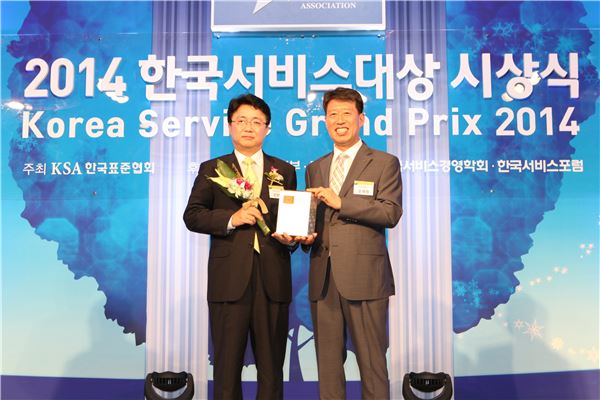 신용보증기금(이사장 서근우, 이하 신보)은 10일 서울 롯데호텔 크리스탈볼룸에서 개최된 ‘2014년도 한국서비스대상 시상식’에서 ‘공공금융 부문 최초로 2년 연속 종합대상’을 수상했다고 밝혔다. 사진=신보 제공