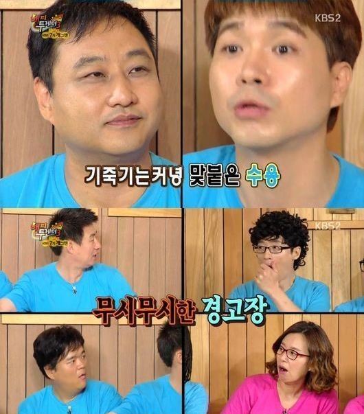 ‘해피투게더’ 김수용, 임재범 에피소드. 사진=KBS2 ‘해피투게더’