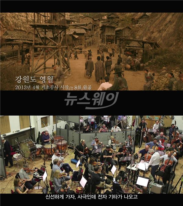 ‘군도: 민란의 시대’, 비틀즈의 애비로드 스튜디오 녹음 ‘화제’ 기사의 사진