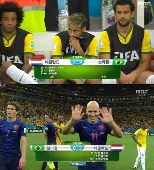 브라질 네덜란드 경기. 사진=MBC중계화면