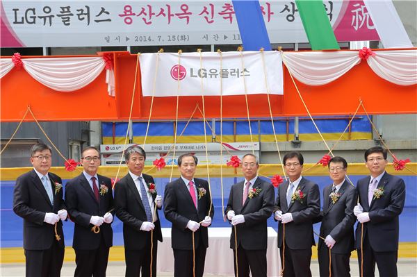 LG유플러스가 15일 서울 용산구 한강대로32에서 ‘용산사옥 신축공사 상량식’을 개최했다. 이상철(왼쪽 네번째) LG유플러스 부회장 등 주요 인사들이 상량식을 거행하고 있다. 사진=LG유플러스 제공