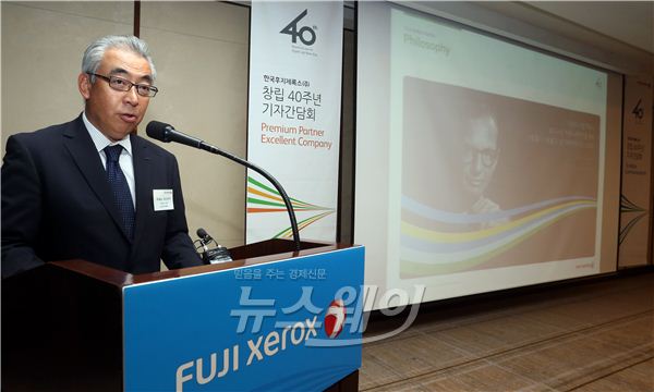 한국후지제록스(대표이사 사장: 우에노 야스아키) 창립 40주년 기념 기자간담회가 17일 서울 소공로 웨스틴 조선호텔에서 열렸다. 우에노 야스아키  한국후지제록스 대표이사가 한국후지제록스의 비전에 대해서 설명하고 있다. 사진=김동민 기자 life@newsway.co.kr