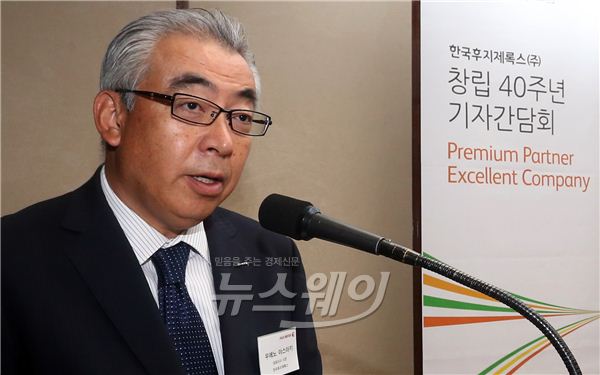 한국후지제록스(대표이사 사장: 우에노 야스아키) 창립 40주년 기념 기자간담회가 17일 서울 소공로 웨스틴 조선호텔에서 열렸다. 우에노 야스아키 한국후지제록스 대표이사가 한국후지제록스의 비전에 대해서 설명하고 있다. 사진=김동민 기자 life@newsway.co.kr