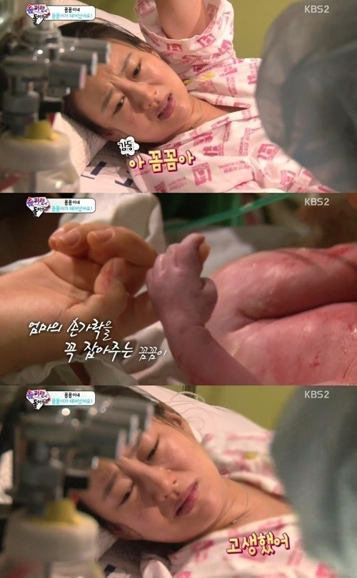 도경완-장윤정 하차. 사진=KBS2 '해피선데이- 슈퍼맨이 돌아왔다'