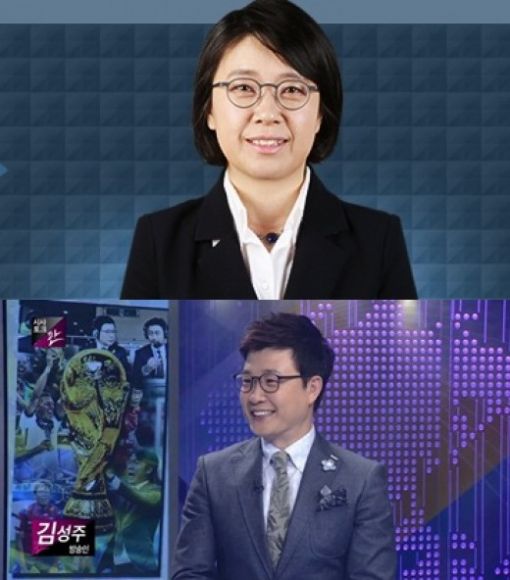 김성주 누나 김윤덕 기자. 사진=TV조선 캡쳐