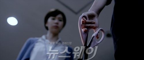 사진 = 영화 '마녀' 스틸컷