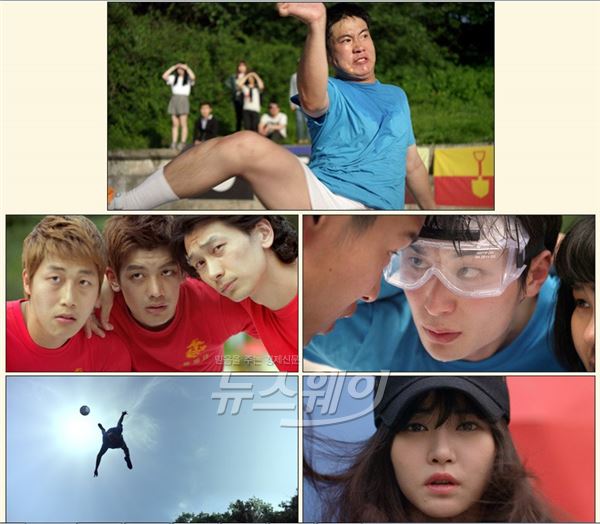 ‘족구왕’, 황당 액션 스틸 ‘공개’···“족구가 이럴 줄이야” 기사의 사진