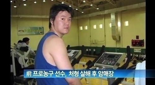 전 프로농구 선수 정상헌 징역 20년 확정. 사진=방송캡쳐