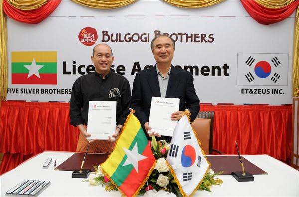 불고기브라더스가 지난달 미얀마 외식 기업 ‘Five Silver Brothers’와 미얀마의 ‘양곤(Yangon)’ 지역에 대한 브랜드 라이선스 계약을 체결했다. (사진=불고기브라더스)