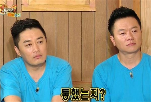 사진 = KBS2 해피투게더 방송 캡쳐