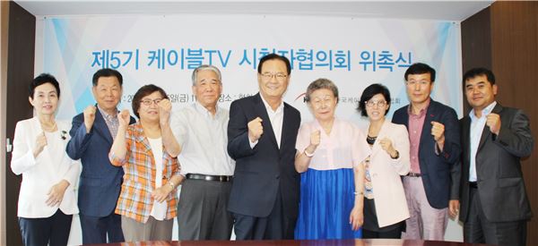 한국케이블TV방송협회(KCTA)는 25일 서울 서소문로 협회 대회의실에서 제5기 케이블TV시청자협의회를 발족시키고 본격적인 활동에 들어갔다. 사진=KCTA 제공