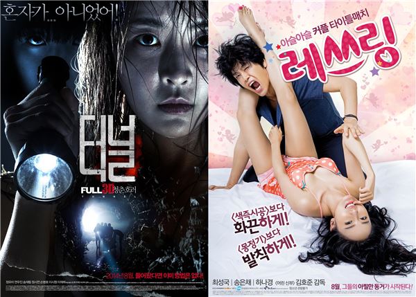 “올 여름 영화 마니아들은 즐겁다”···극장가 장르 열전 ‘후끈’ 기사의 사진