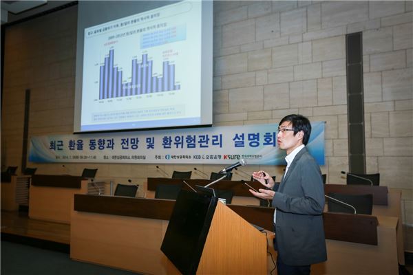 29일 오전 대한상공회의소 의원회의실에서 대한상공회의소, 한국무역보험공사와 공동으로 개최한 수출입기업 임직원 앞 ‘최근 환율 동향 및 전망과 환위험관리 설명회’에서 외환은행 경제연구팀 서정훈 박사가 최근 환율 동향 및 전망에 대한 강의를 진행하고 있다.  사진=외환은행 제공