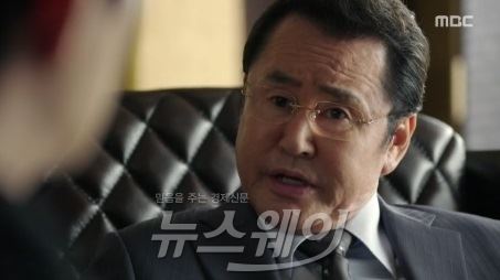  윤태준 회장, 장동수에게 “악연 끊고 싶으면 너희가 떠나라” 기사의 사진