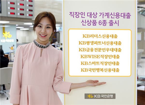 사진=국민은행 제공
