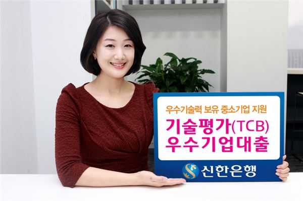 사진=신한은행 제공