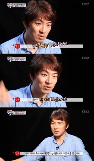 송일국 부인, 과거 상위 1% 출신.  사진=‘슈퍼맨이 돌아왔다’ 방송화면 캡처