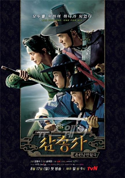 사진= CJ E&M 제공