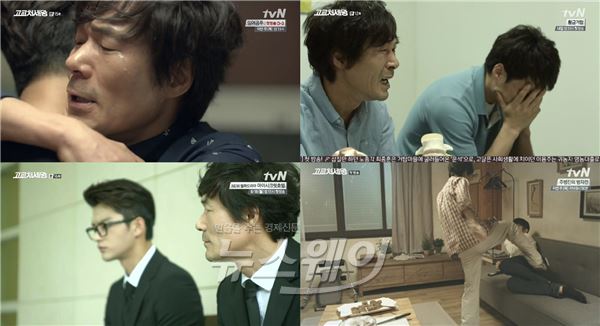 사진= tvN '고교처세왕' 방송캡처
