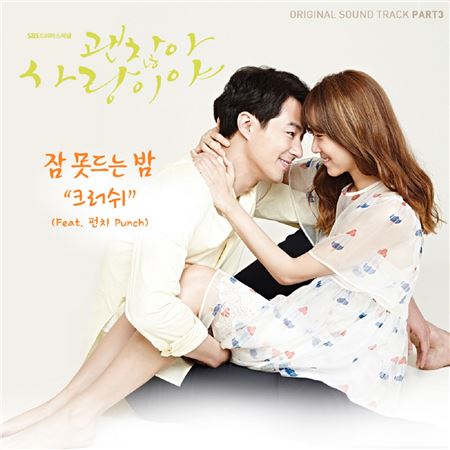 사진=CJ E&M / 가지 컨텐츠