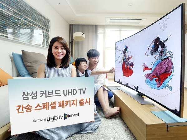 삼성전자가 8월 한 달간 커브드 UHD TV 고객들에게 UHD 화질로 특별히 촬영된 간송미술문화재단의 주요 문화재 영상을 제공하는 이벤트를 진행한다. 사진=삼성전자 제공