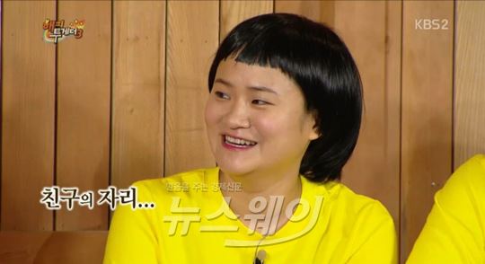 '해피투게더3' 김신영./사진=KBS2 화면 캡쳐