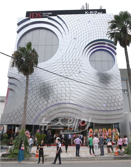 8일 오전 제주 연동에 위치한 ‘JDS 사후 면세점’의 오픈행사. 사진=이수길기자 leo2004@newsway.co.kr