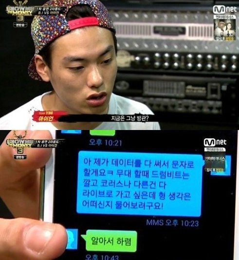 아이언. 엠넷 쇼미더머니3 캡쳐.
