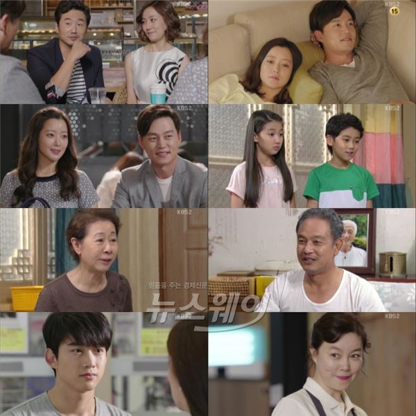 사진= KBS2 '참좋은시절' 방송캡처