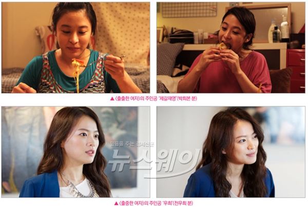 배우 천우희, 싱글라이프 제대로 그린 ‘출중한 여자’ 주인공 변신 기사의 사진