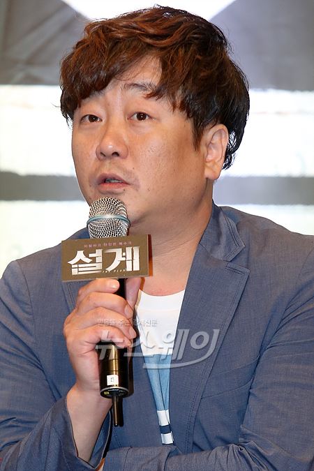 박창진 감독이 12일 오전 서울 강남구 청담동 프리마호텔에서 열린 영화 ‘설계’(감독 박창진, 제작 율) 제작보고회에 참석해 촬영장 에피소드를 이야기 하고 있다. 사진=이수길 기자 leo2004@newsway.co.kr