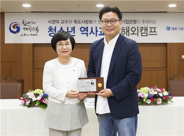 IBK기업은행은 ‘힘내라! 대한민국’ 마케팅 홍보대사에 서경덕 성신여대 교수(오른쪽)를 위촉했다. 사진=IBK기업은행 제공