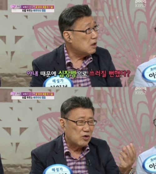 하일성. 사진=KBS2TV '여유만만' 방송화면