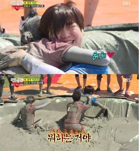 런닝맨 문희준 송지효. 사진=SBS '일요일이 좋다-런닝맨' 방송 캡쳐