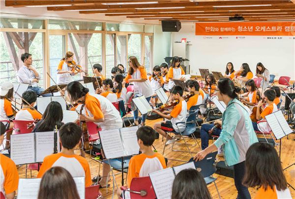 한화그룹이 한국메세나협회와 함께 진행한 '한화와 함께하는 청소년 오케스트라 캠프'에서 천안, 충주 지역 청소년 40여명이 한자리에 모여 합주곡을 연습하고 있다. 사진 = 한화그룹 제공