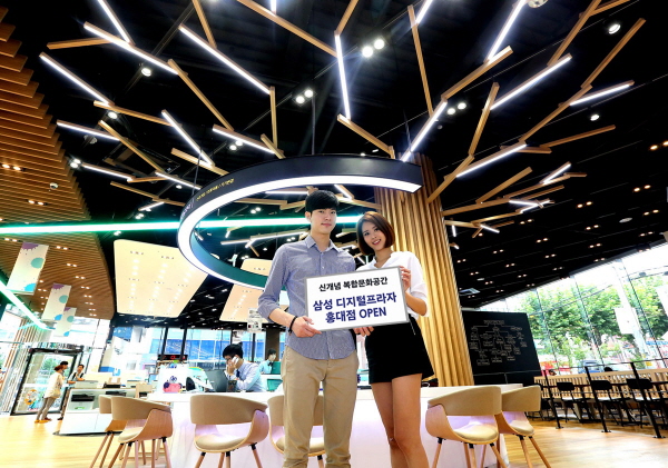 삼성 디지털프라자 홍대점은 테마별 체험공간인 ‘라운징존’을 마련해 트렌드에 민감한 젊은 고객들에게 다양한 서비스를 제공한다. 사진=삼성전자 제공