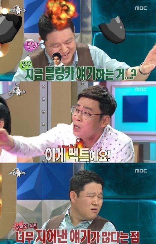 라디오스타 장동혁, 김구라 블랑카 일화 폭로. 사진=MBC ‘황금어장-라디오스타’