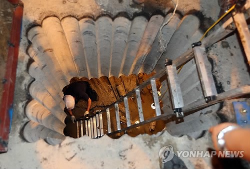 석촌지하차도 아래서 발견된 동공. 사진=연합뉴스 제공