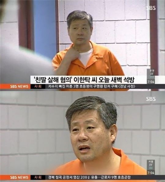 이한탁씨 석방. 사진=SBS 뉴스 캡쳐