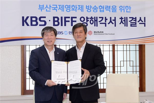 사진= KBS 제공